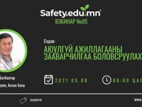 SAFETYEDU_Webinar_05