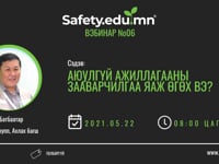 SAFETYEDU_Webinar_06