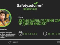 SAFETYEDU_Webinar_07