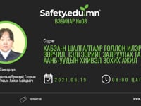 SAFETYEDU_Webinar_08