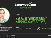 SAFETYEDU_Webinar_10