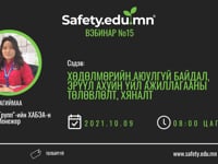 SAFETYEDU_Webinar_15