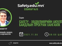 SAFETYEDU_WEBINAR_16