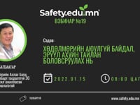SAFETYEDU_Webinar_19