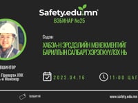 SafetyEDU_Webinar_25
