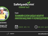 SAFETYEDU_Webinar_27