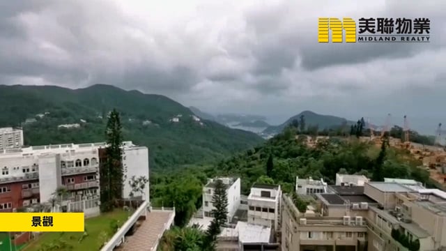 環翠園 山頂 高層 1230451 售盤