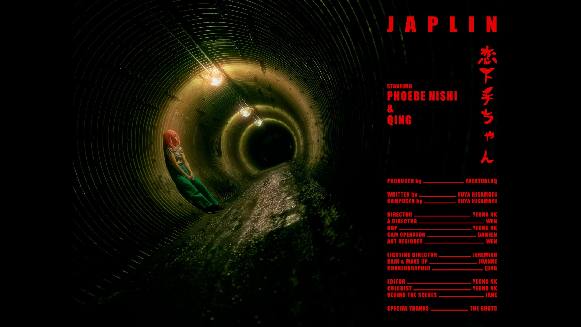 恋下手ちゃん / Japlin: Music Video