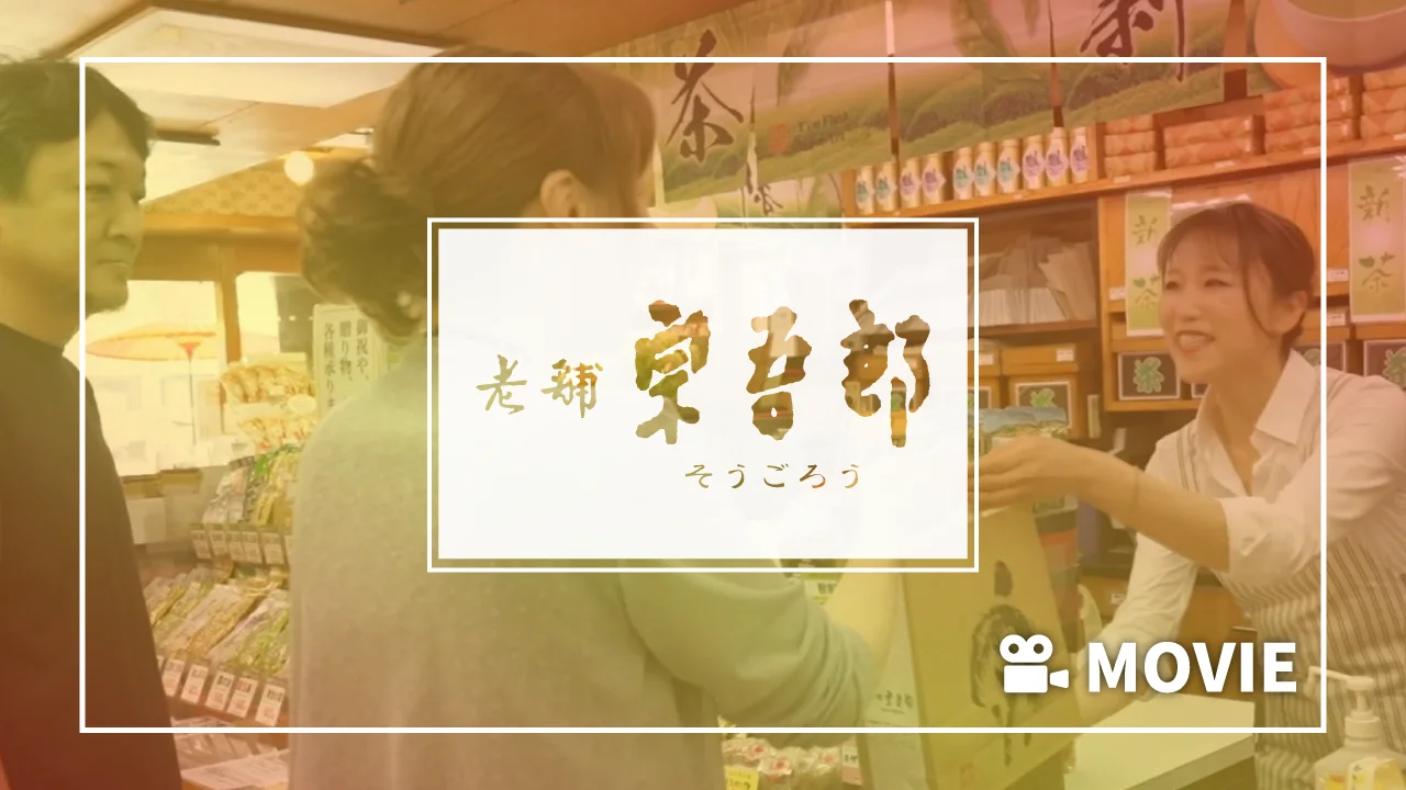のり | sogoro のり | sogoro