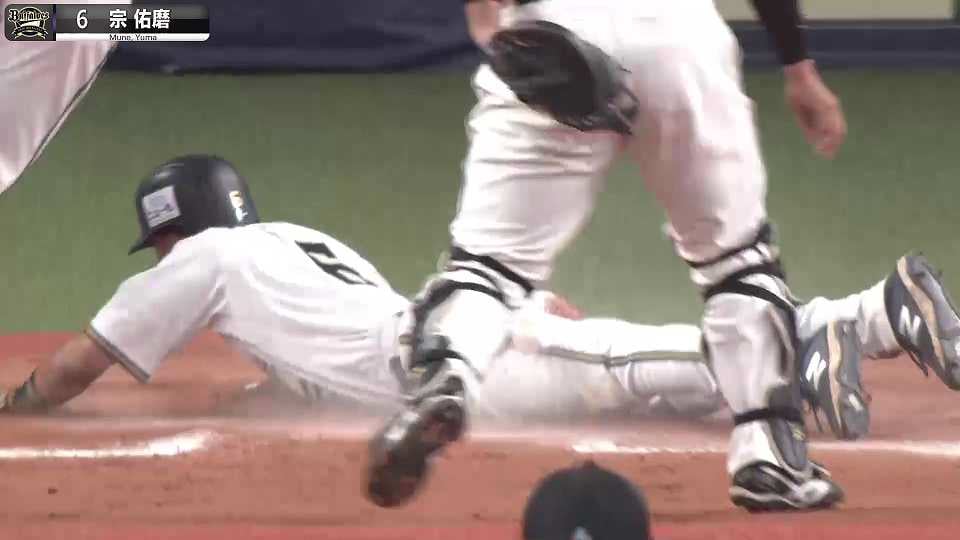 【勇気・決断】バファローズ・宗佑磨『激走…“一瞬の閃き”がもたらした勝ち越し点』