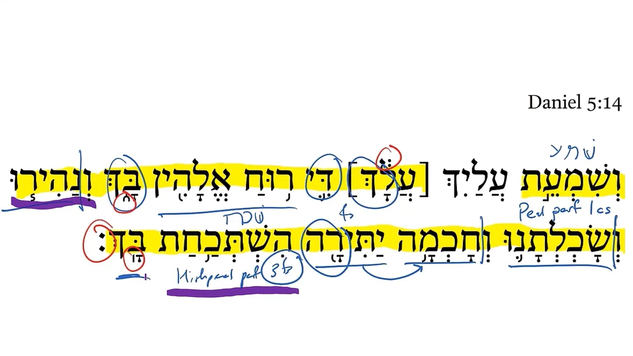 Daniel 5:14 on Vimeo