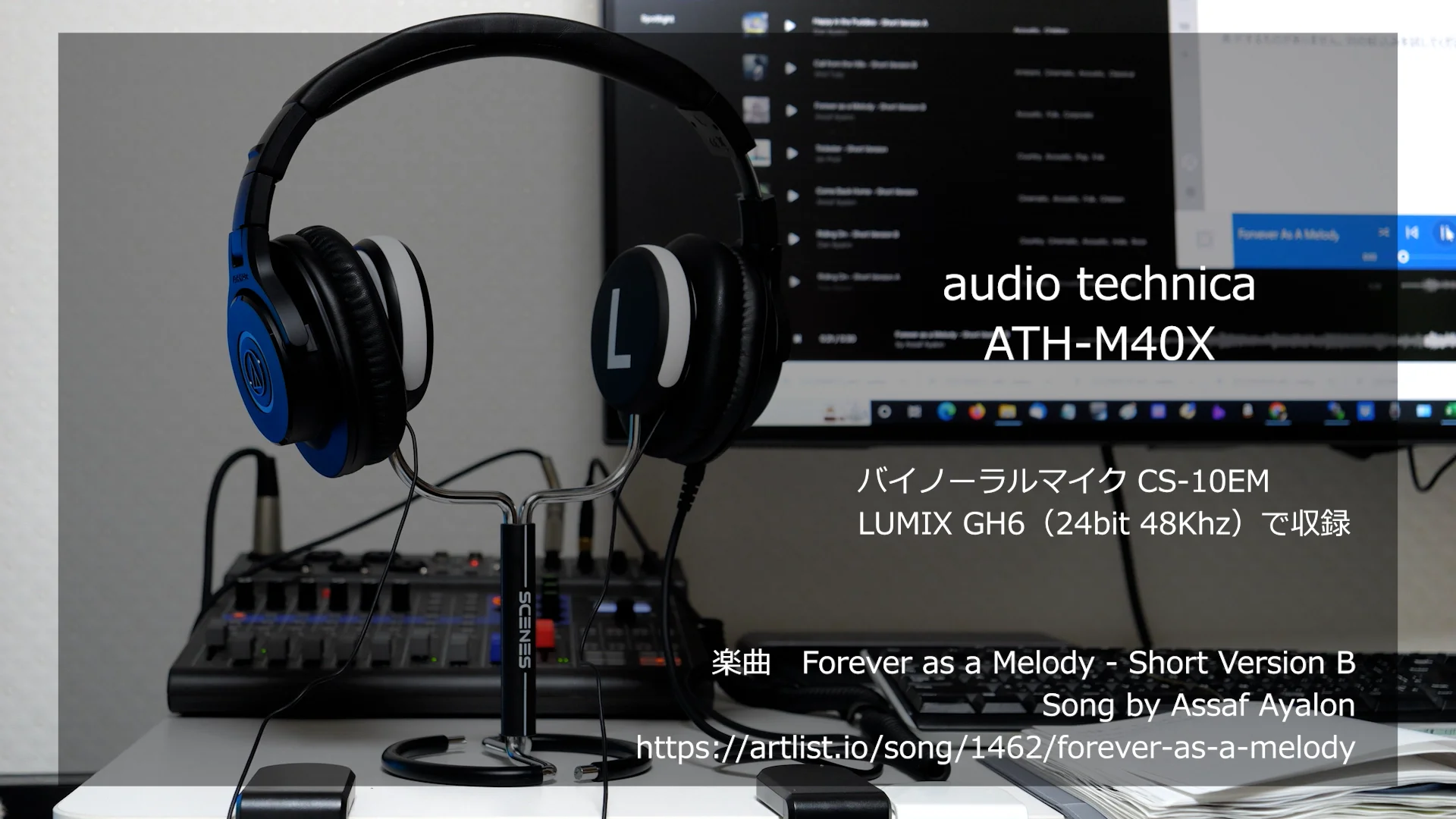 オーディオテクニカ ATH-M40Xレビュー 購入した理由と感想を解説