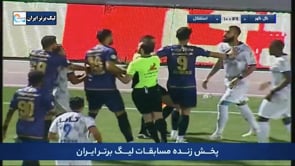 Gol Gohar vs Esteghlal - Highlights - Week 7 - 2022/23 Iran Pro League