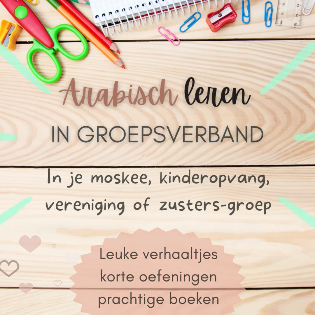 arabische cursus in groepsverband on Vimeo