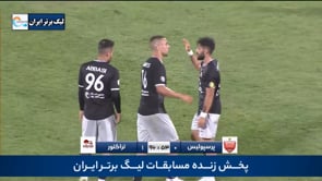 Persepolis vs Tractor Sazi - Highlights - Week 7 - 2022/23 Iran Pro League