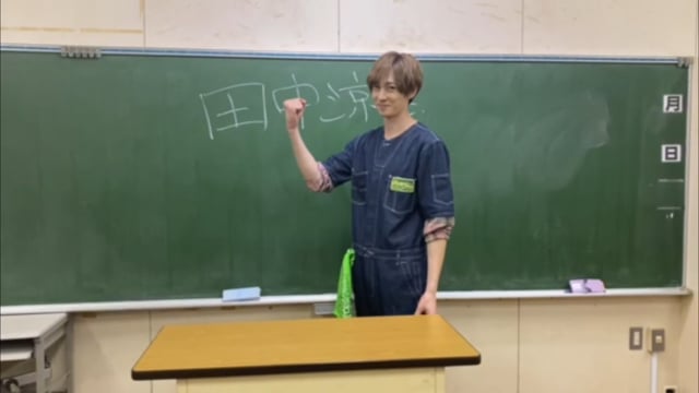 MEMBER'S ONLY - 会員限定エリア | 田中涼星 OFFICIAL SITE
