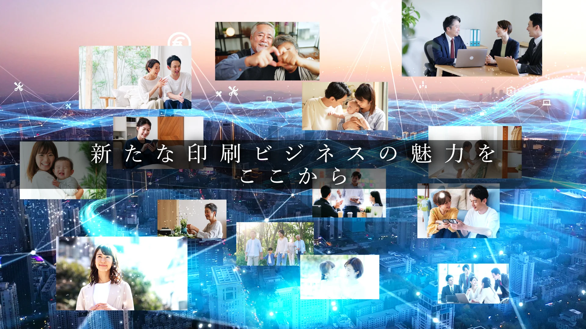 IGAS2022 | 富士フイルム