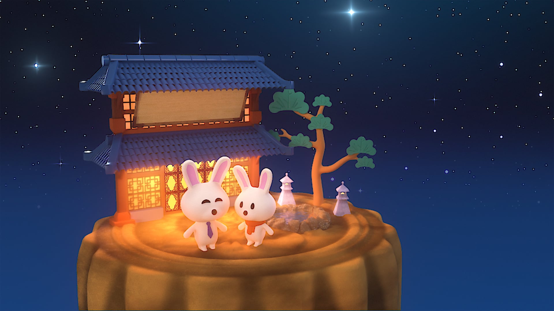 Mid Autumn Festival