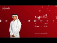 من  مجالسهم 04-10-2022