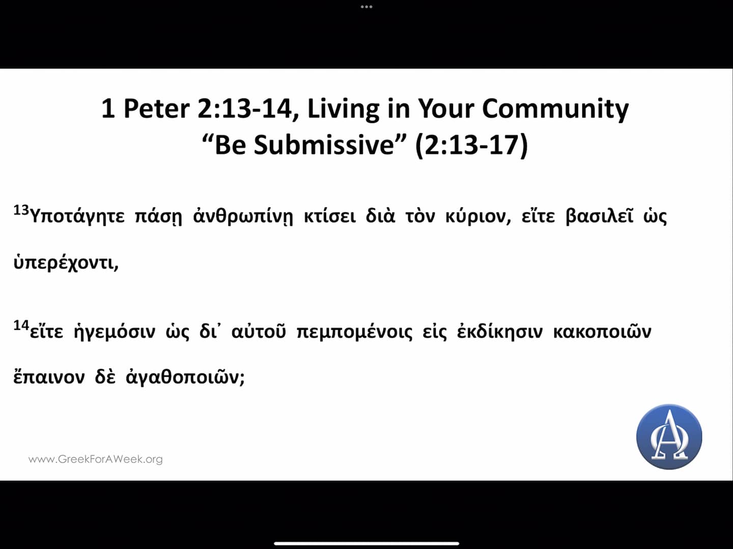 1-peter-2-13-14-greek-for-a-week-mov-on-vimeo