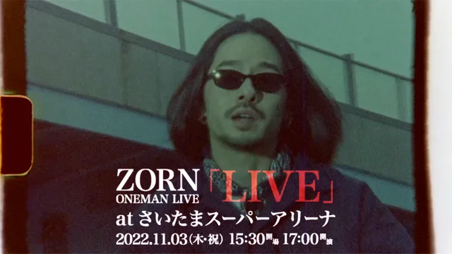 NEWS | ZORNオフィシャルファンクラブ・Chill Out Club