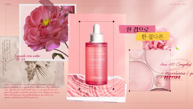 mamonde 로즈 하이드라 글로리 앰플 편