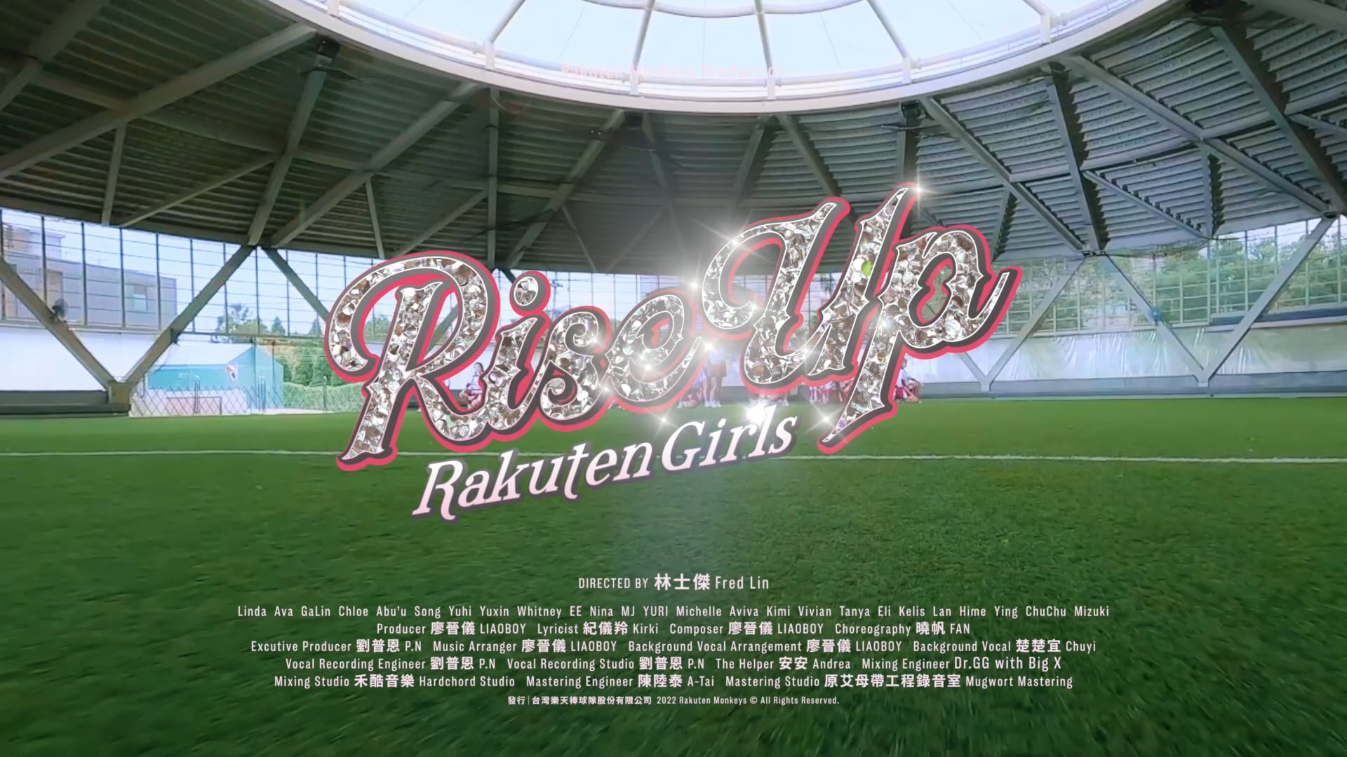 【Rakuten Girls】2022 全新單曲《Rise Up》Official Music Video