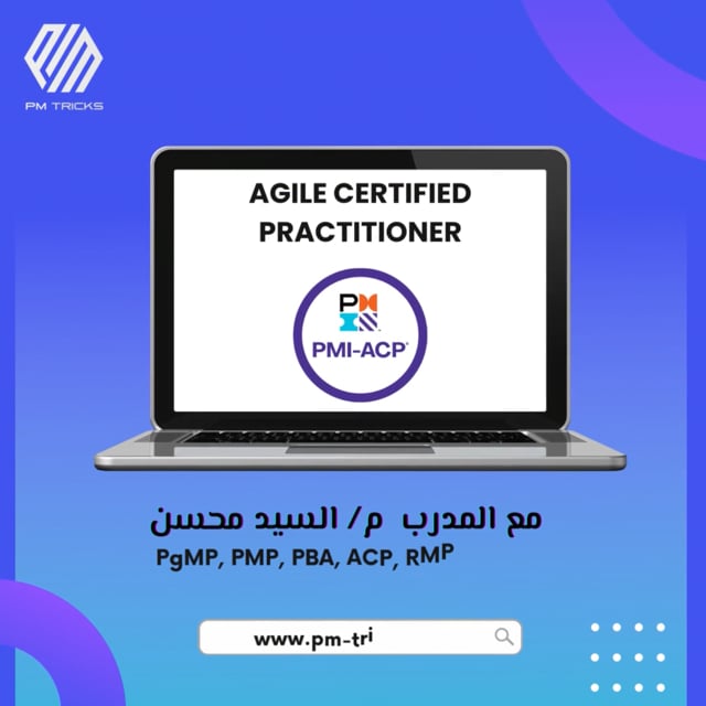 PMI-ACP Online Tests