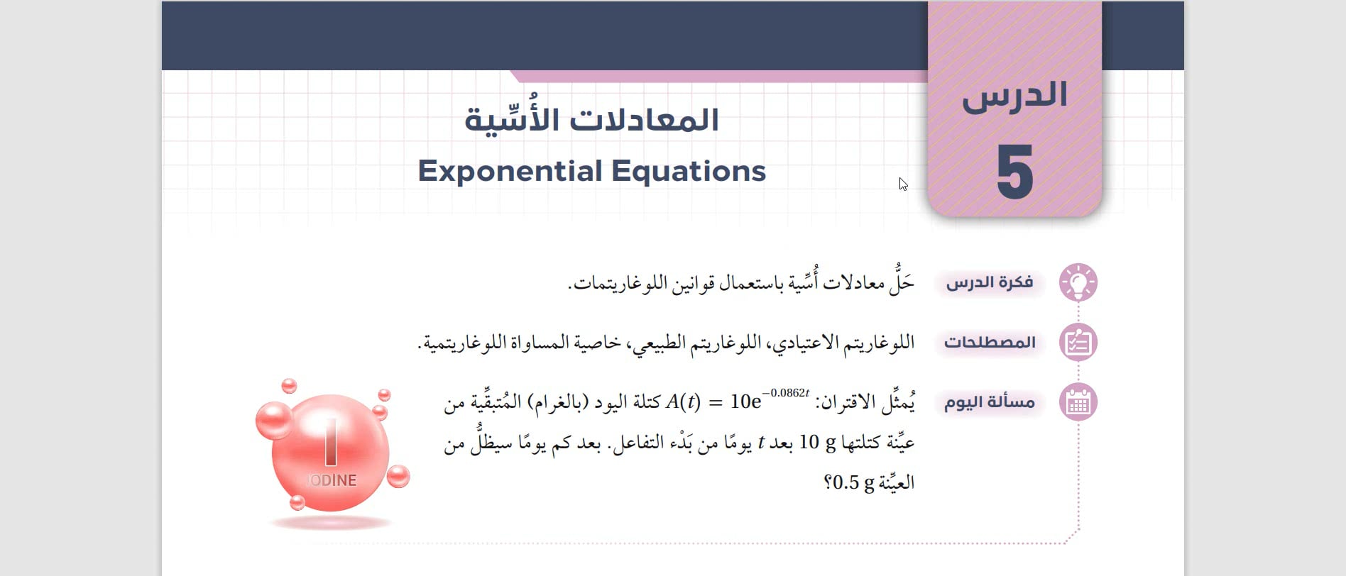 math 9 on Vimeo