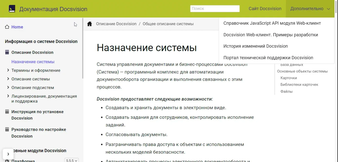 Изображение внешней ссылки