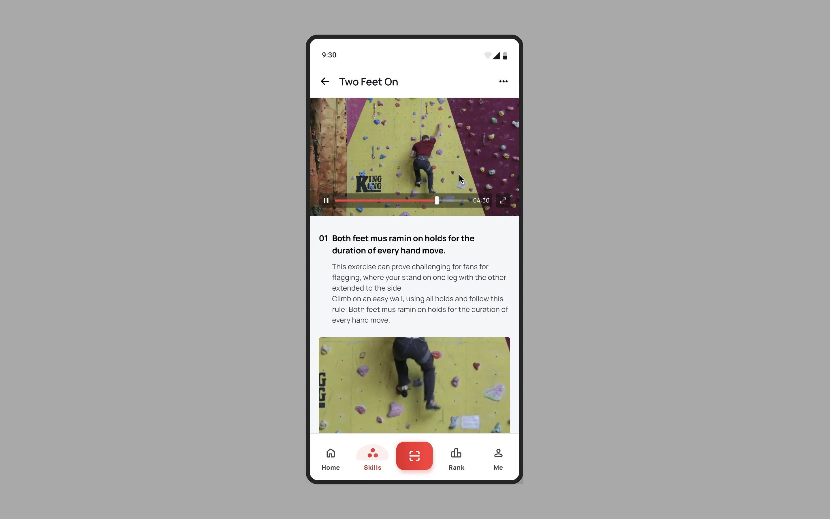 skill guide.mov on Vimeo