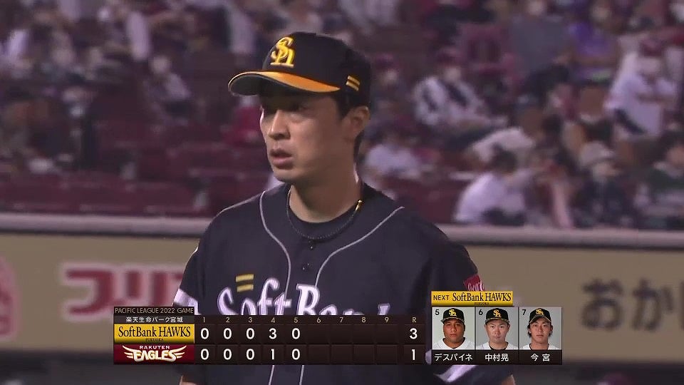 【5回裏】最年長でのNPB通算150勝達成!! ホークス・和田毅 5回2安打1失点の好投を披露!! 2022年9月30日 東北楽天ゴールデンイーグルス 対 福岡ソフトバンクホークス