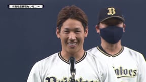 【バファローズ本拠地最終戦セレモニー】吉田正尚選手会長がファンへ向けて挨拶 2022年9月30日 オリックス・バファローズ