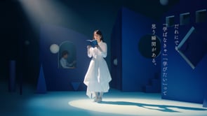 放送大学 TVCM