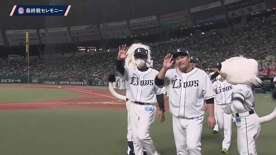 【ライオンズ本拠地最終戦セレモニー】本拠地最終戦セレモニーの模様をノーカットでお届け!! 2022年10月2日 埼玉西武ライオンズ