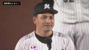 【マリーンズ本拠地最終戦セレモニー】井口資仁監督がファンに向けて挨拶 2022年10月2日 千葉ロッテマリーンズ