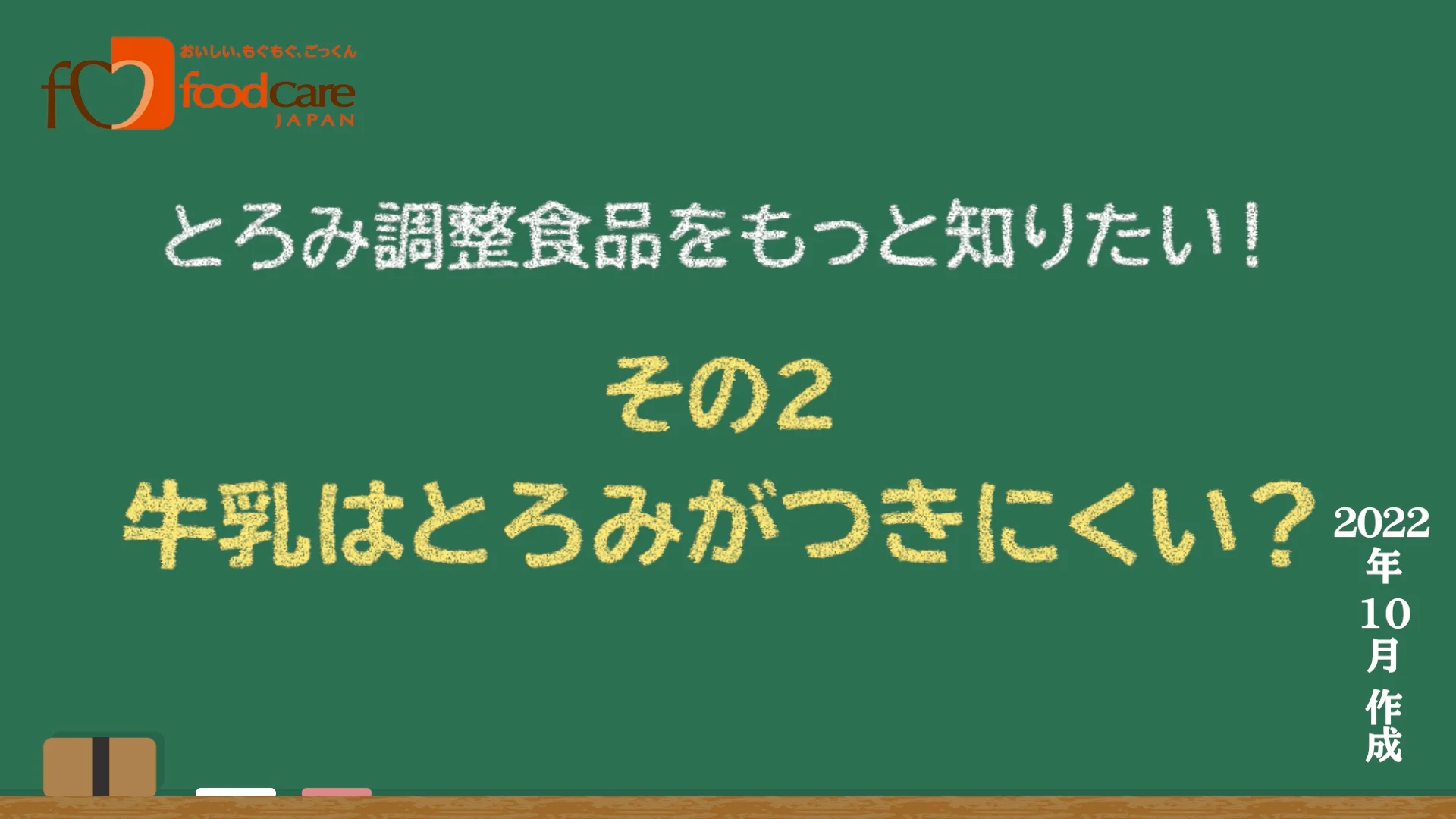 楽天市場】トロケアの通販 フードケア トロケア パワータイプ 2kg5箱