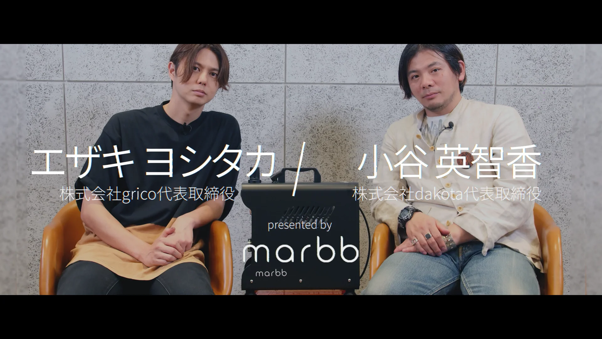 Products – marbb|理美容サロン向けナノバブルシステム|marbb Products – marbb|理美容サロン向けナノバブルシステム|marbb