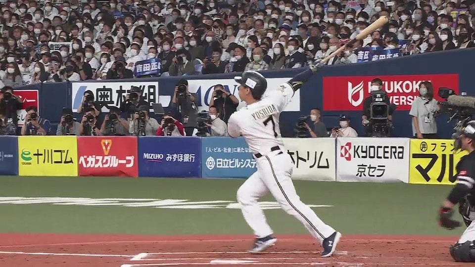 【7回裏】インコースを捌く!! バファローズ・吉田正尚 変化球を巧く捉えたソロホームラン!! 2022年10月12日 パーソル CS パ final B-H