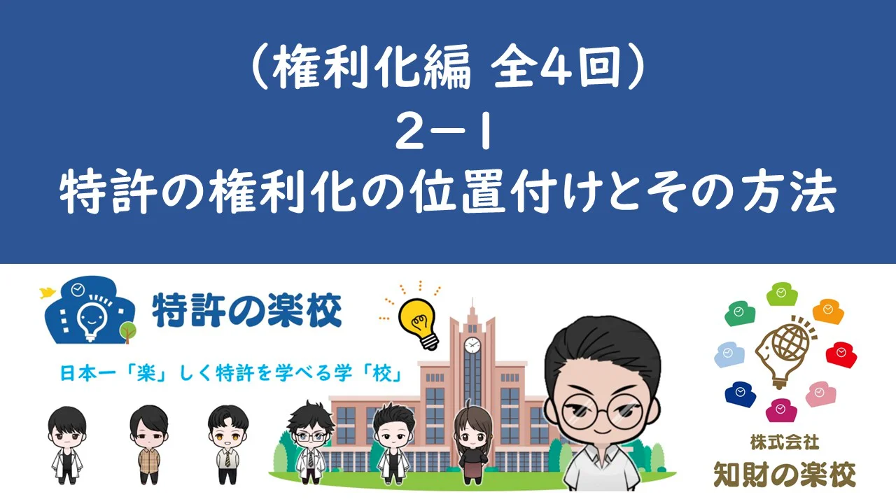 【中古】 はじめての知的所有権 特許との出会い/法学書院/上原勉 中古】 はじめての知的所有権 特許との出会い/法学書院/上原勉