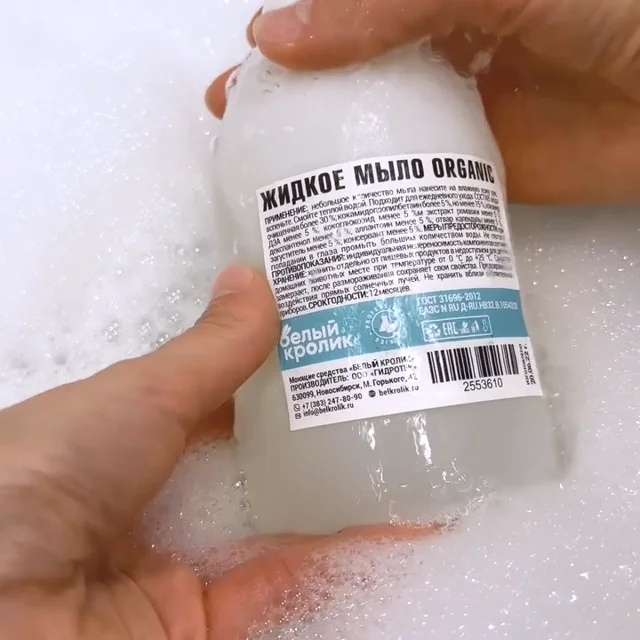 Натуральное жидкое мыло в домашних условиях | Волшебное мыло и прочие удовольствия