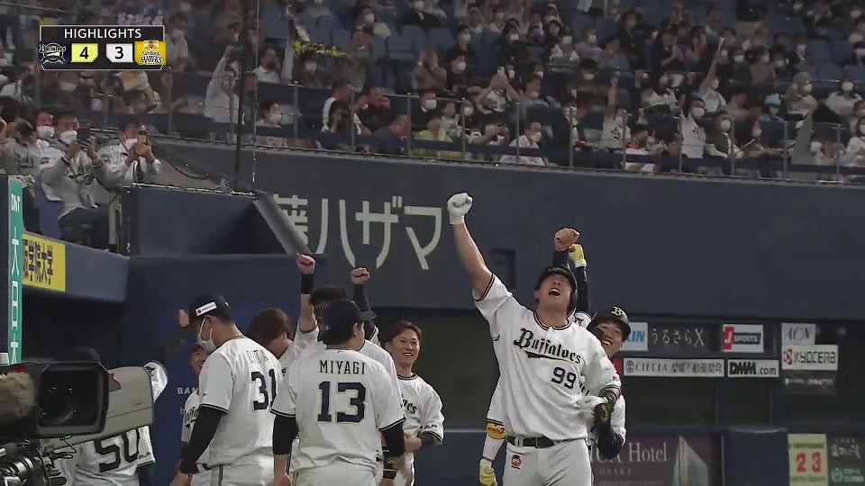 10月13日 バファローズ対ホークス ダイジェスト パーソル CS パ final
