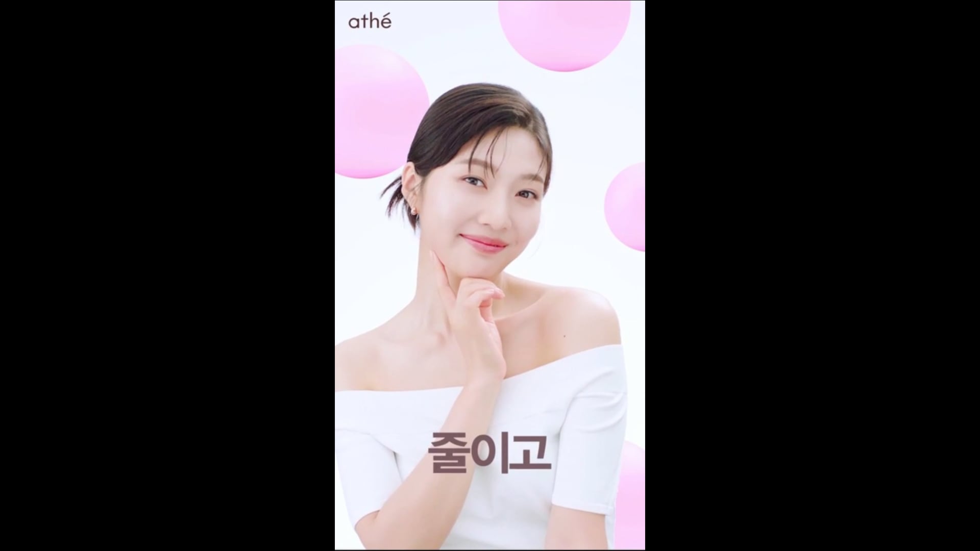 22.10.04 아떼 네이버 라이브 방송