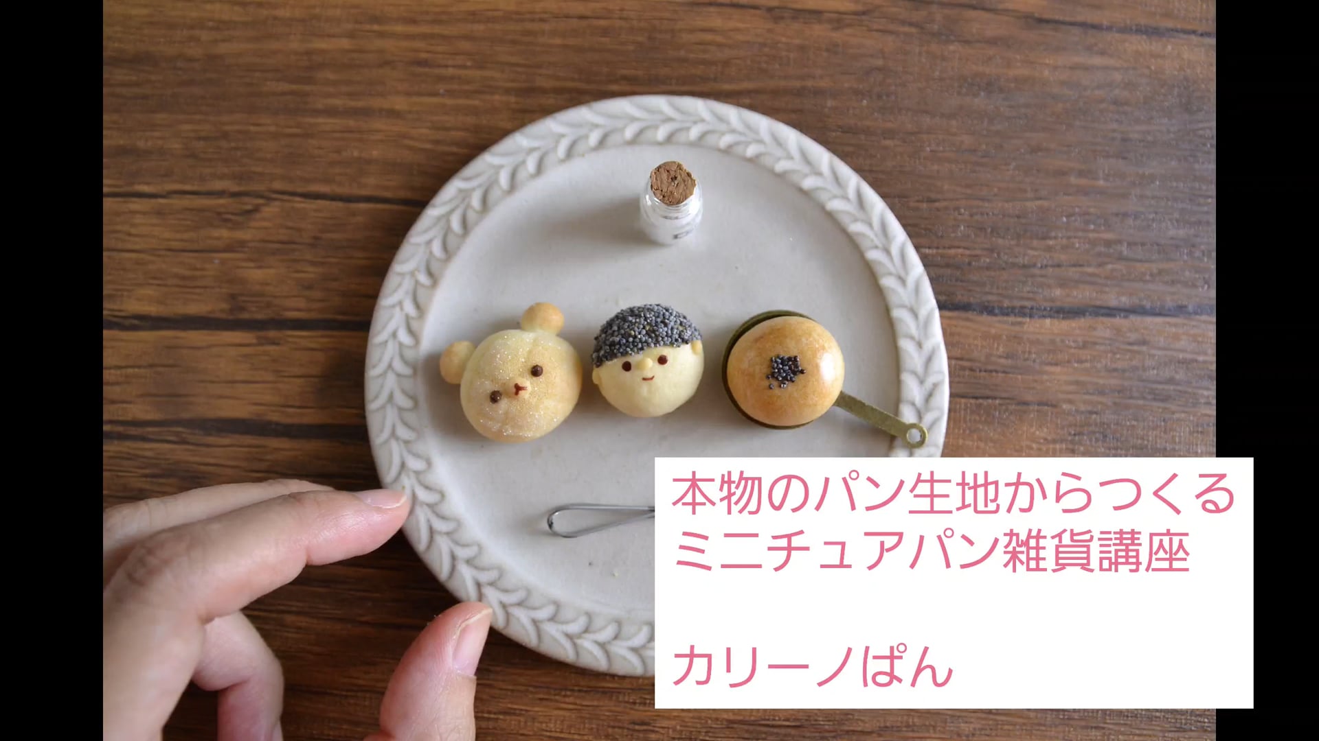 予告編動画のサムネイル画像