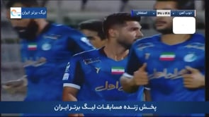 Zob Ahan vs Esteghlal - Highlights - Week 9 - 2022/23 Iran Pro League