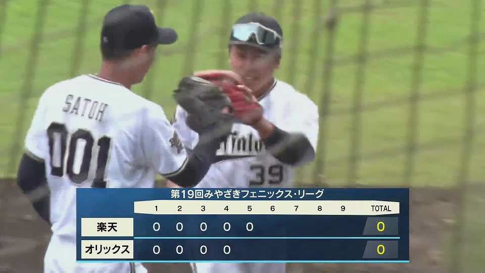 【みやざきPL】よく追いついた!! バファローズ・池田陵真 ファールフライをランニングキャッチ!! 2022年10月16日  オリックス・バファローズ 対 東北楽天ゴールデンイーグルス