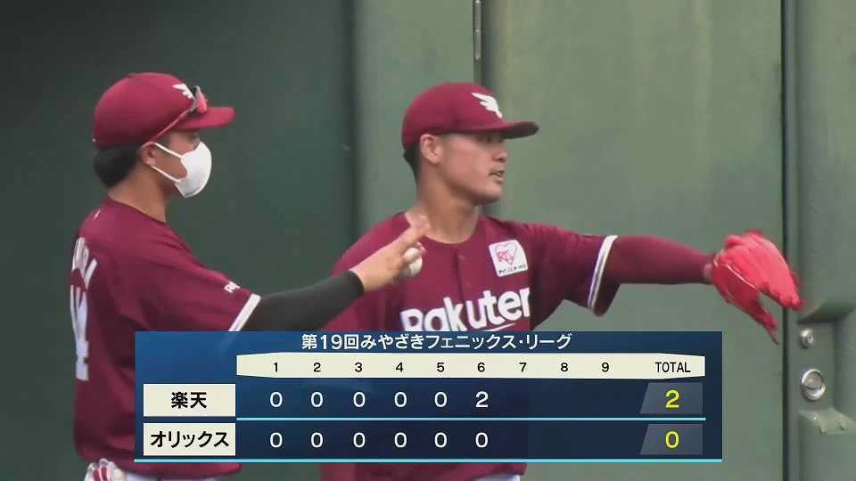 【みやざきPL】安定したピッチング!! イーグルス・内間拓馬 6回6奪三振無失点の好投!! 2022年10月16日  オリックス・バファローズ 対 東北楽天ゴールデンイーグルス
