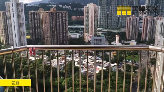 瑞峰花園 沙田 中層 1799988 售盤