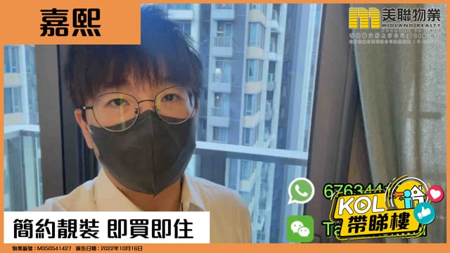 簡約靚裝 即買即住