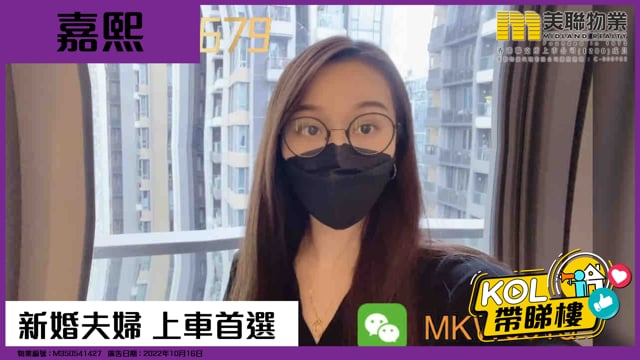 新婚夫婦 上車首選